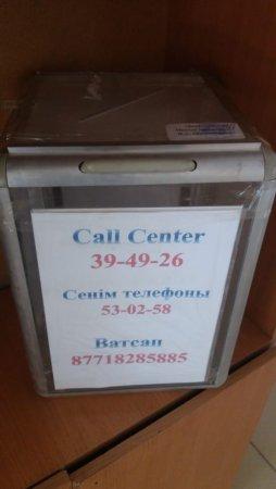 Сыбайлас жемқорлыққа жол бермеу