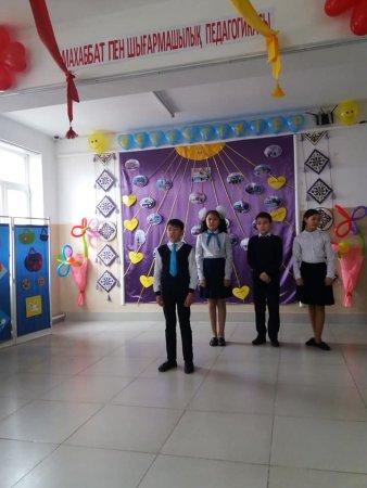 "Өзін-өзі тану Махаббат пен шығармашылық педагогикасы" атты он күндіктің жабылуы